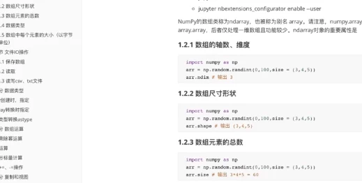 /posts/lession-p6dashujuyanfagongchengshi11qi-daiyuanmakejian/featured_image.webp
