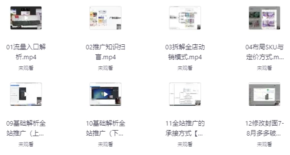 /posts/lession-pinduoduoxitonghuakecheng/featured_image.webp