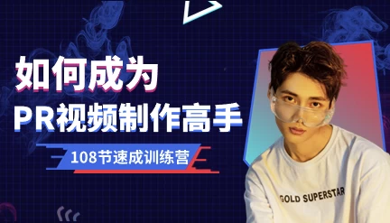 /posts/lession-prrumendaojingtong-108jiesuchengkecheng-daisucaichajianruanjian/featured_image.webp