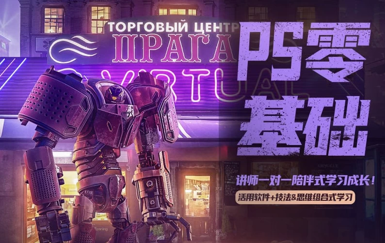 /posts/lession-pslingjichufeiyueban/featured_image.webp