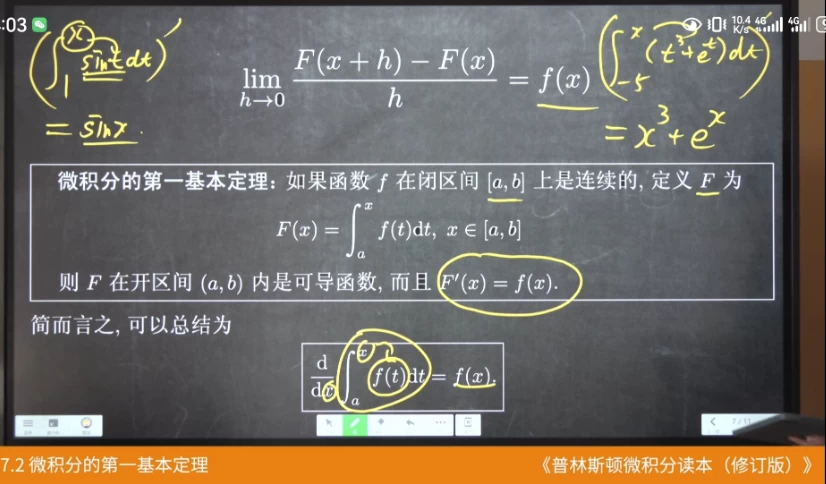 /posts/lession-pulinsidunweijifendubenkechengjiangjie-xiudingban/featured_image.webp /posts/lession-pulinsidunweijifendubenkechengjiangjie-xiudingban/featured_image.webp