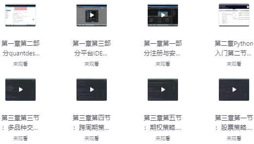 /posts/lession-pythonlianghuacelvexuexiying/featured_image.webp