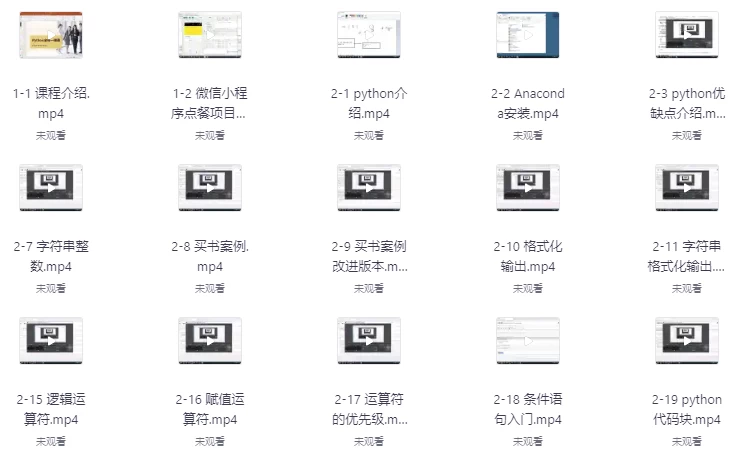 /posts/lession-pythonquanzhanyiketong/featured_image.webp