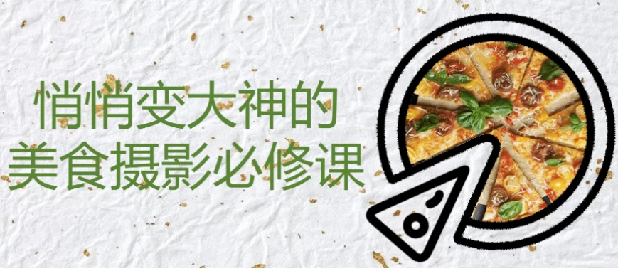 /posts/lession-qiaoqiaobiandashendemeishisheyingbixiuke/featured_image.webp