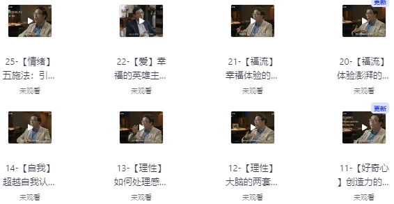 /posts/lession-qinghuadaxuejiaoshou-jijixinlike/featured_image.webp