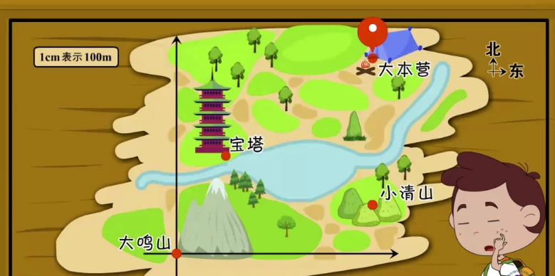/posts/lession-qinghuafuxiaoshuxuedonghuake-1-6nianji/featured_image.webp