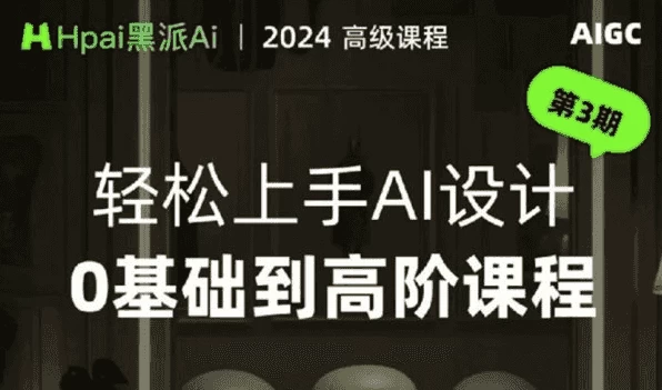 /posts/lession-qingsongshangshouaisheji0jichudaogaojiekecheng/featured_image.webp
