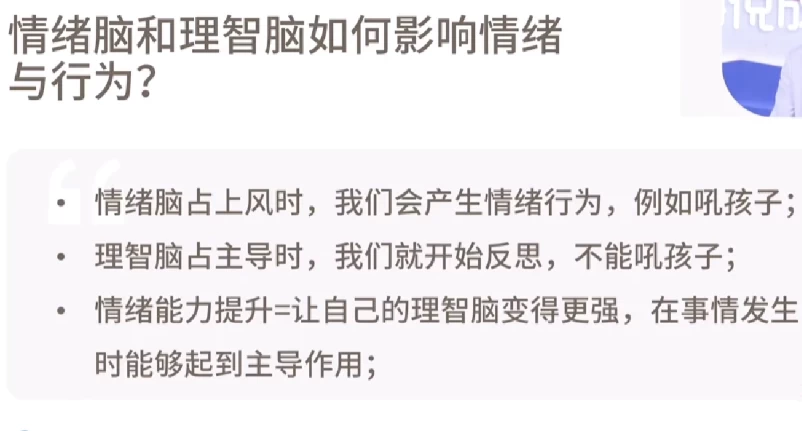/posts/lession-qingxuguanlijixunying/featured_image.webp