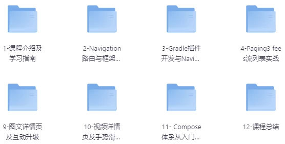 /posts/lession-quanxinbanjetpackjinjietisheng-xitongxingluodiduanshipinapp/featured_image.webp