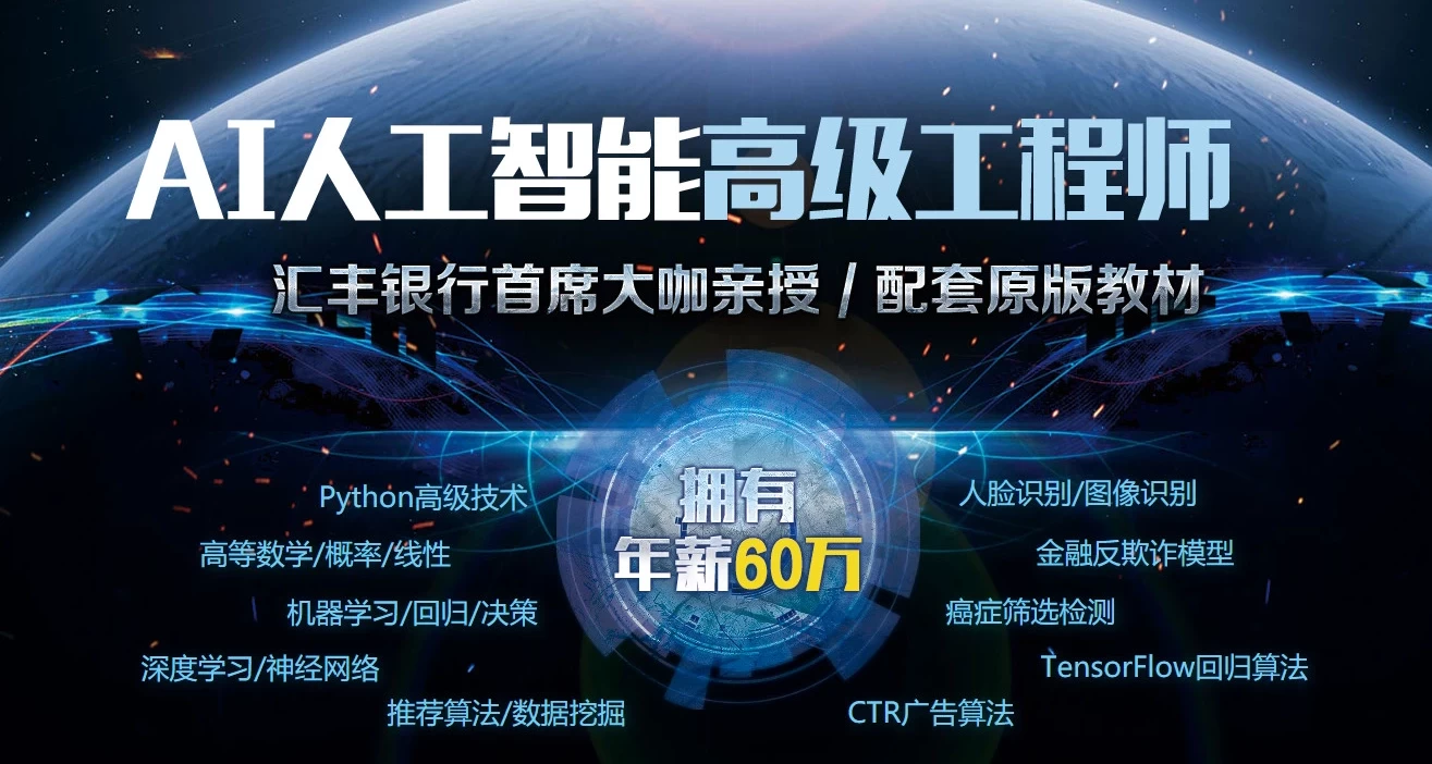 /posts/lession-rengongzhinengdingjishizhangongchengshijiuyekecheng/featured_image.webp