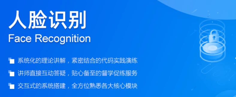 /posts/lession-renlianshibierumenxuexi-daiyuanmakejian/featured_image.webp /posts/lession-renlianshibierumenxuexi-daiyuanmakejian/featured_image.webp