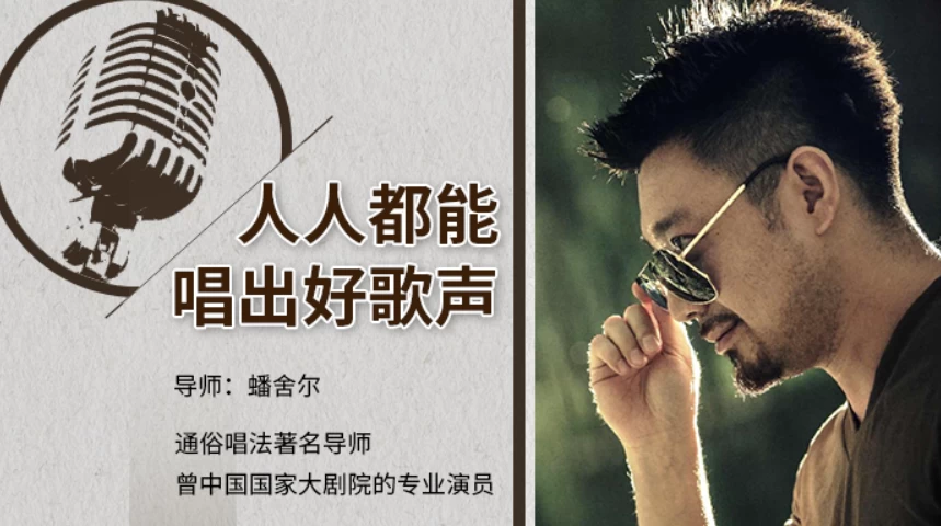 /posts/lession-renrendounengchangchuhaogesheng-wanjie/featured_image.webp