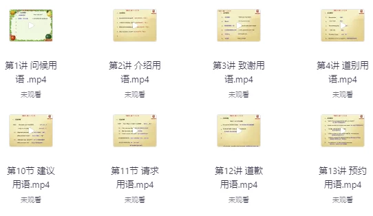 /posts/lession-richangshenghuochuguolvyouyingyujichukouyu/featured_image.webp