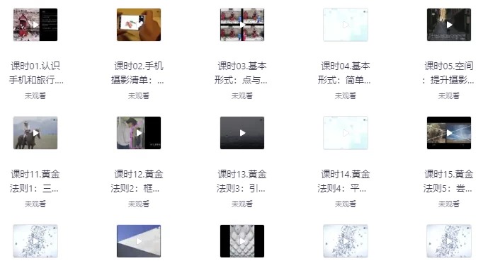 /posts/lession-ruhepaichulvxingdapian/featured_image.webp