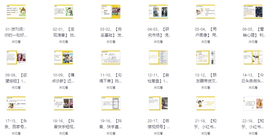 /posts/lession-shajiujiu-27jieduanwenanbianxianke/featured_image.webp
