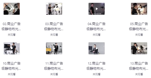 /posts/lession-shangyeguanggaojisheyingjingwubuguang/featured_image.webp