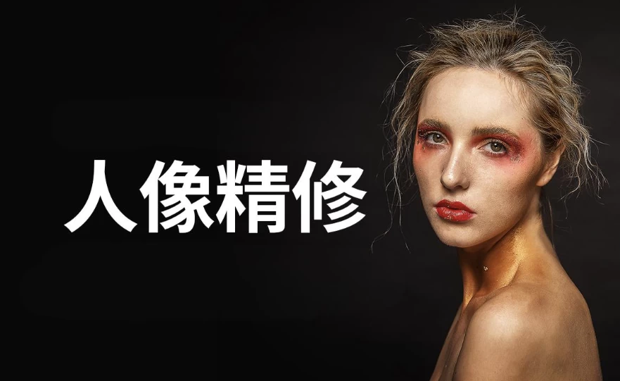 /posts/lession-shangyerenxiangxiutuke/featured_image.webp