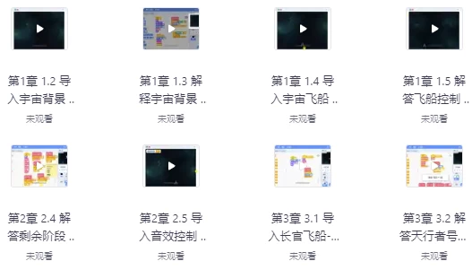 /posts/lession-shaoerbiancheng-scratch-30-quantaokecheng/featured_image.webp
