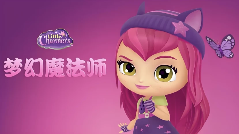 /posts/lession-shaoeryingyuqimengdonghuamenghuanmofashi-little-charmers-zhongyingshuangban/featured_image.webp /posts/lession-shaoeryingyuqimengdonghuamenghuanmofashi-little-charmers-zhongyingshuangban/featured_image.webp