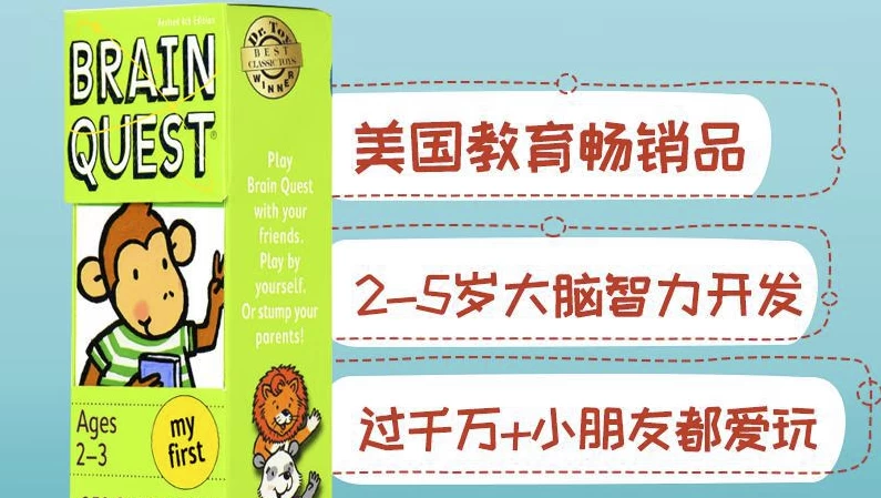 /posts/lession-shaoeryingyuyizhiqimengdanaorenwu-brain-quest-shipin-yinpin-pdf/featured_image.webp