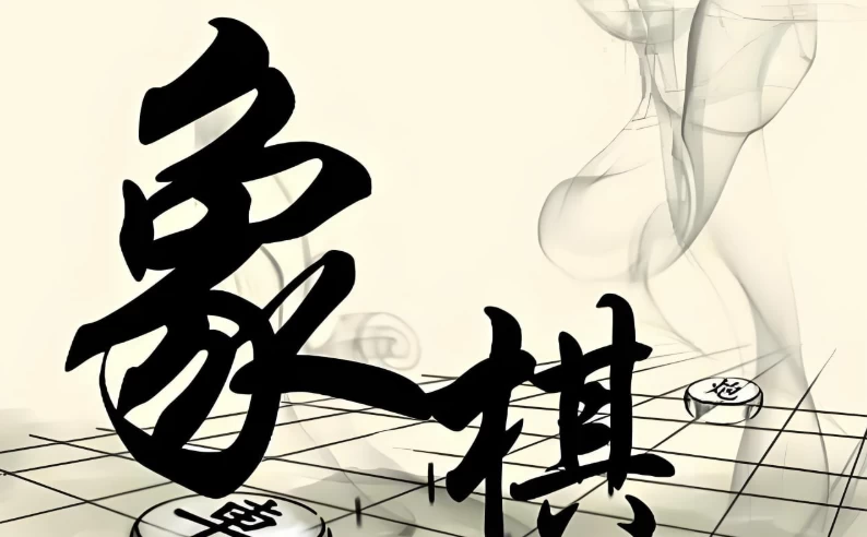 /posts/lession-shaoniandedao0jichushaonianxiangqike/featured_image.webp