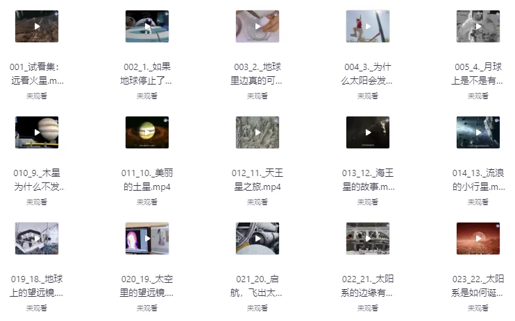 /posts/lession-shaoniandedaoqimiaodekexuedamaoxian/featured_image.webp