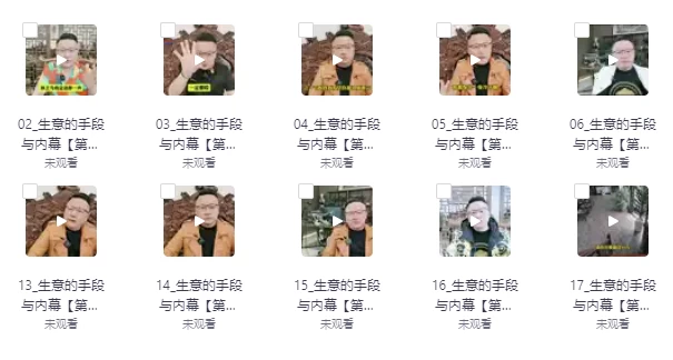 /posts/lession-shengyineimuheshouduankecheng-shengyiyixiaobodademimi-shengyikefuzhidehexinganhuo/featured_image.webp