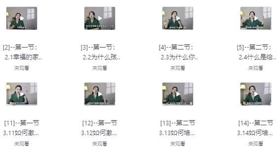 /posts/lession-shenyifeisongchifumuke-2025ban/featured_image.webp