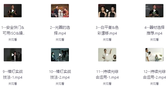 /posts/lession-shineiguangyingjibenfa/featured_image.webp