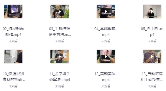 /posts/lession-shitihangyepaishejianjixianshangke/featured_image.webp