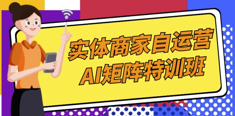 /posts/lession-shitishangjiaziyunyingaijuzhentexunban/featured_image.webp