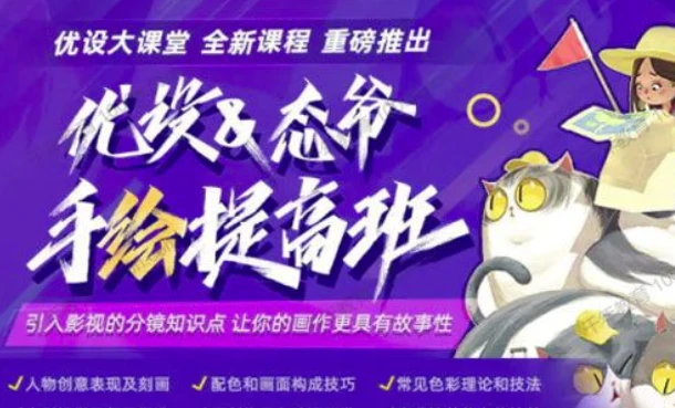 /posts/lession-shouhuijiuyetigaoban/featured_image.webp