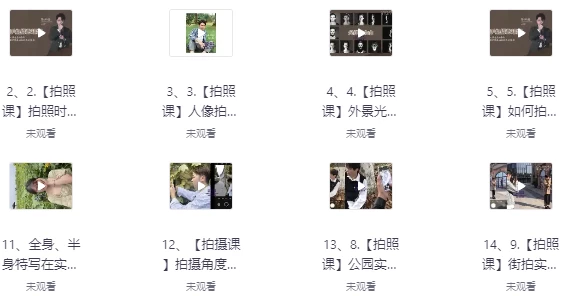 /posts/lession-shoujipaizhaotiaosexitongke/featured_image.webp