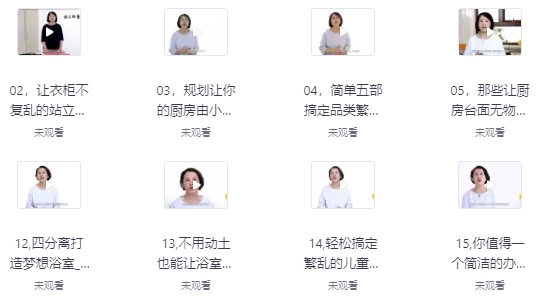 /posts/lession-shounazhenglishounashikecheng/featured_image.webp