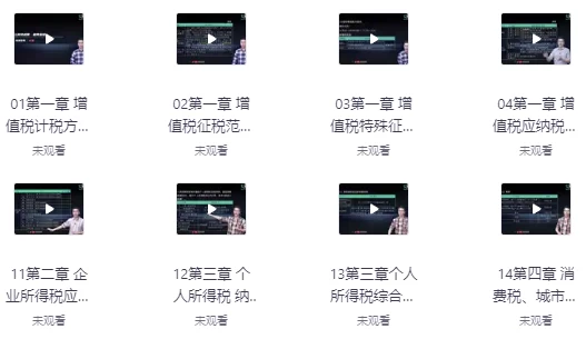 /posts/lession-shuiwujichu-15jiang/featured_image.webp