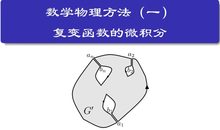 /posts/lession-shuxuewulifangfa/featured_image.webp