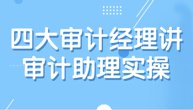 /posts/lession-sidashenjijinglijiangshenjizhulishicao/featured_image.webp