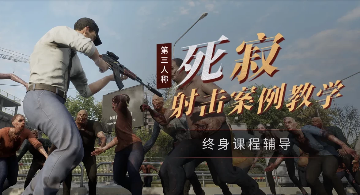 /posts/lession-sijidisanrenchengshejianliyouxikaifakecheng-daigongchengsucai/featured_image.webp