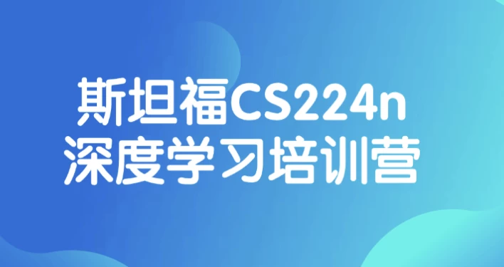 /posts/lession-sitanfucs224nshenduxuexipeixunying/featured_image.webp
