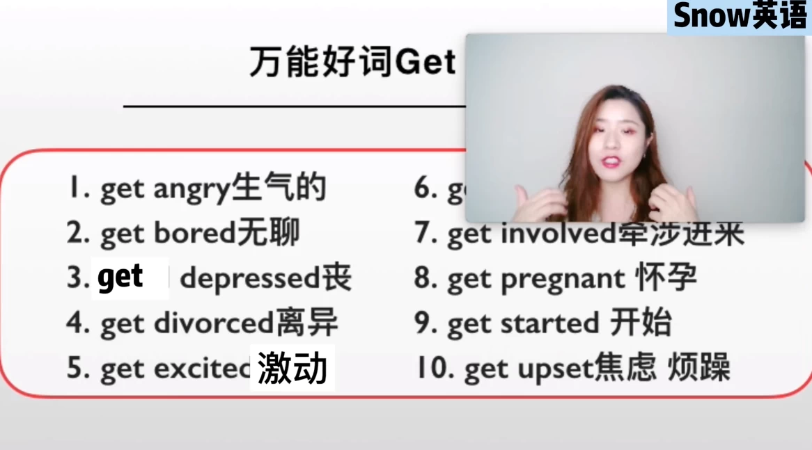 /posts/lession-snowyingyulingjichuyingyukouyuke/featured_image.webp