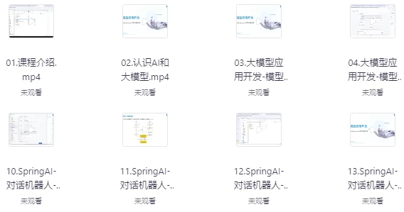 /posts/lession-springai-deepseekdamoxingyingyongkaifashizhanjiaocheng/featured_image.webp