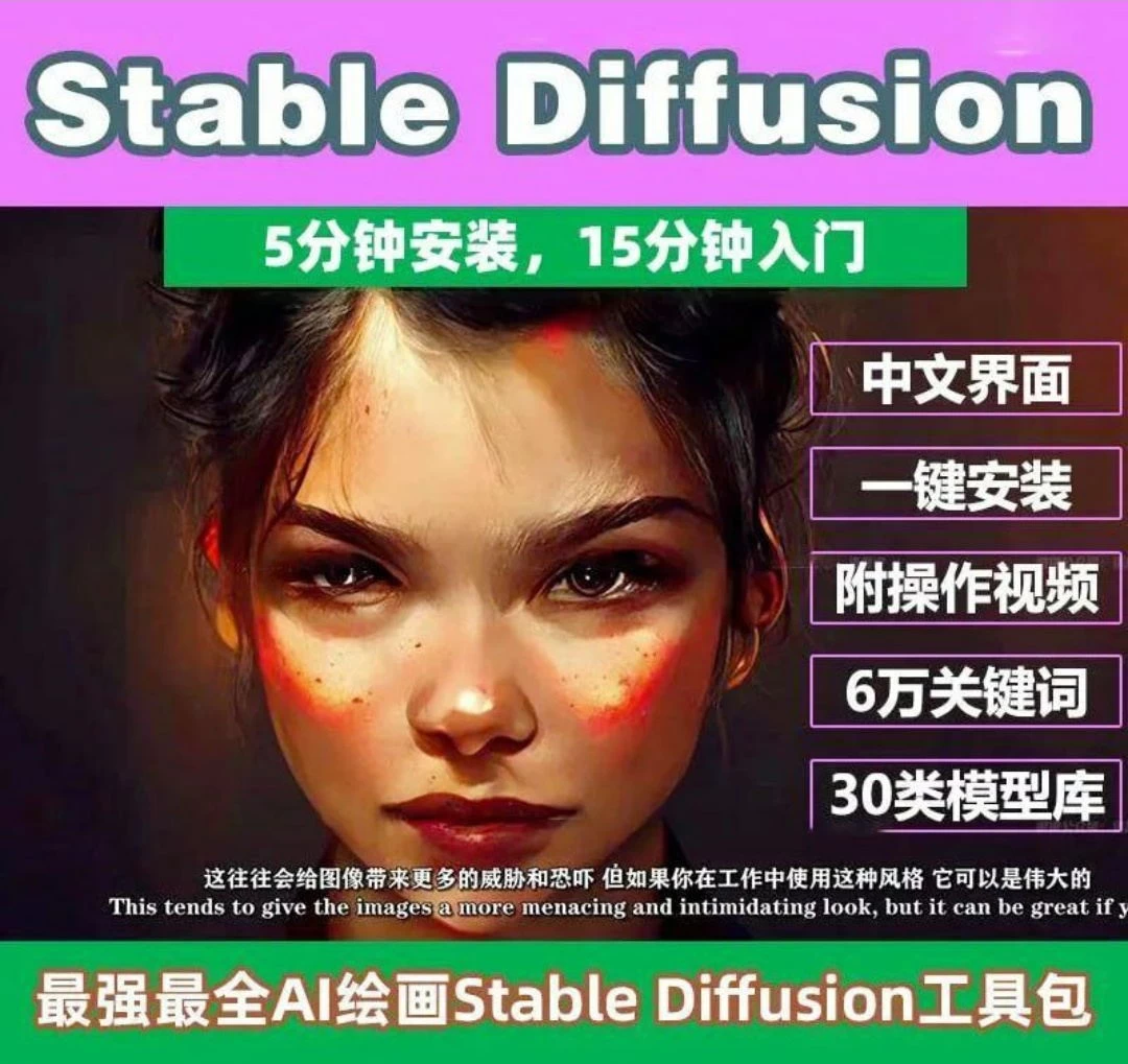 /posts/lession-stable-diffusion-baomujijiaochengaihuihuajiaocheng/featured_image.webp