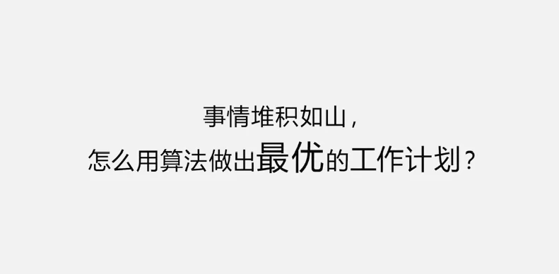 /posts/lession-suanfamianshitongguan-40-jiang/featured_image.webp /posts/lession-suanfamianshitongguan-40-jiang/featured_image.webp