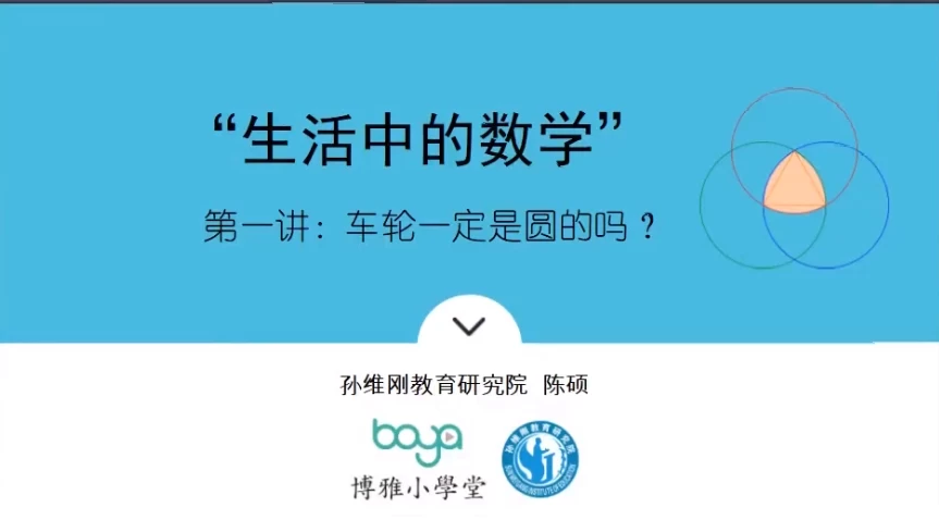 /posts/lession-sunweigangshuxuexiaoxue+chuzhong+gaozhongquantaoquanfangmiantishengxueshengchengji/featured_image.webp