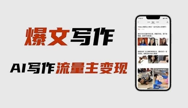 /posts/lession-taifengaishangxueyuan-gongzhonghaobaowenbianxianying07qi/featured_image.webp