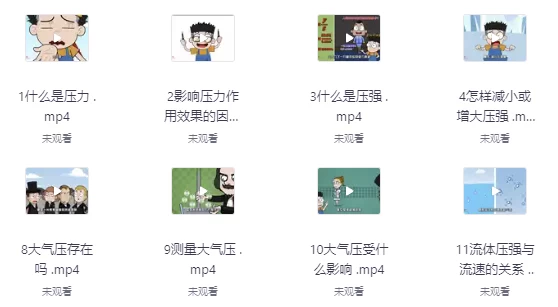 /posts/lession-tangdouxuewuliqimengdonghuake/featured_image.webp