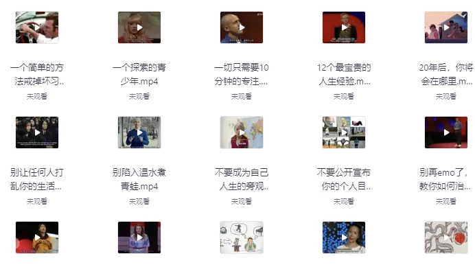 /posts/lession-tedyanjiangkecheng-shipin-yuanwen-daizhushi2010-2020niandaheji/featured_image.webp