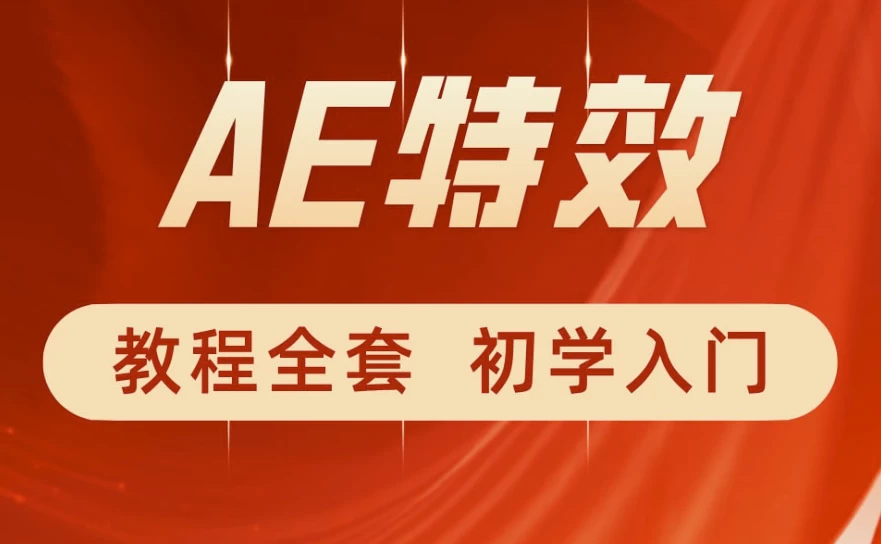 /posts/lession-texiaoxiaogeaeshipintexiaodiyike/featured_image.webp