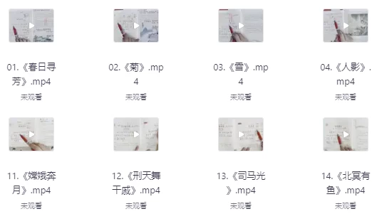 /posts/lession-tiantianlaoshilingduxiaoguwen100pian/featured_image.webp
