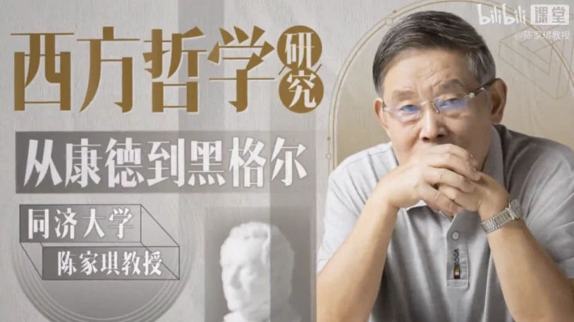 /posts/lession-tongjichenjiaqijiangxifangzhexue-congkangdedaoheigeer/featured_image.webp